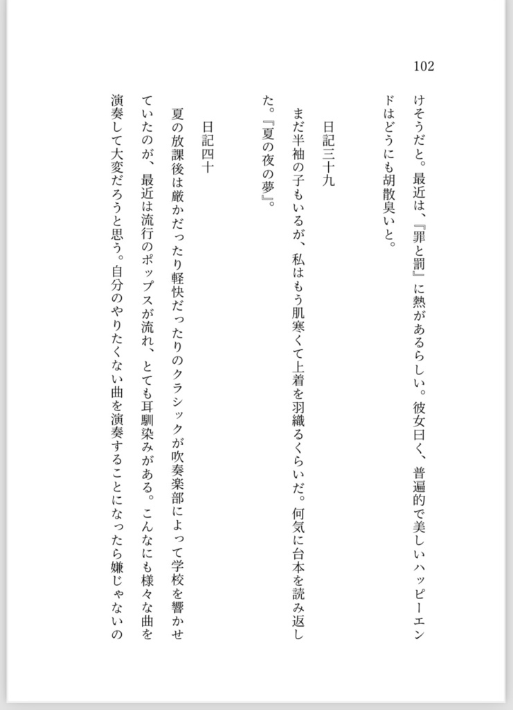 落花