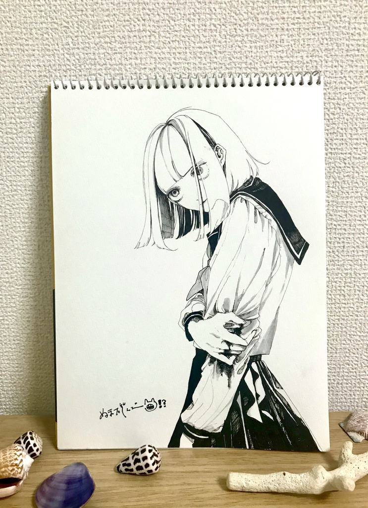 分かってなんて言ってない