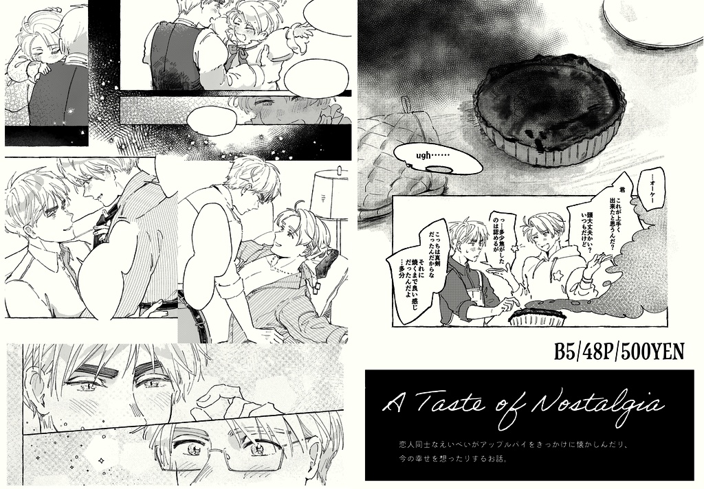 A Taste of Nostalgia