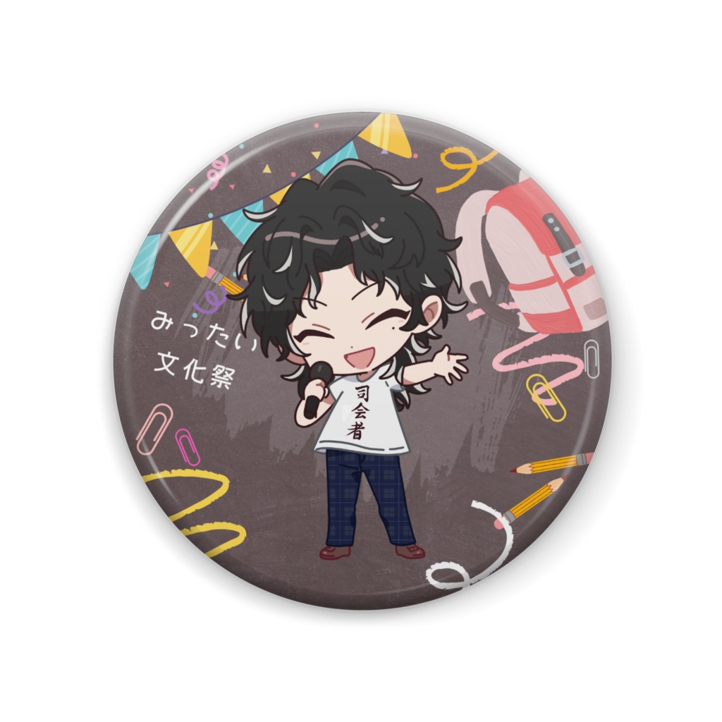 如月与太郎限定缶バッジ