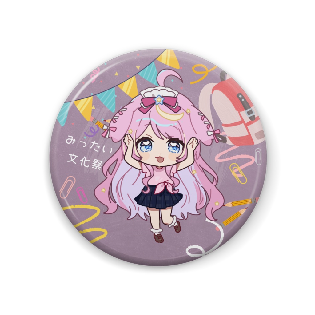 愛星しゅが限定缶バッジ