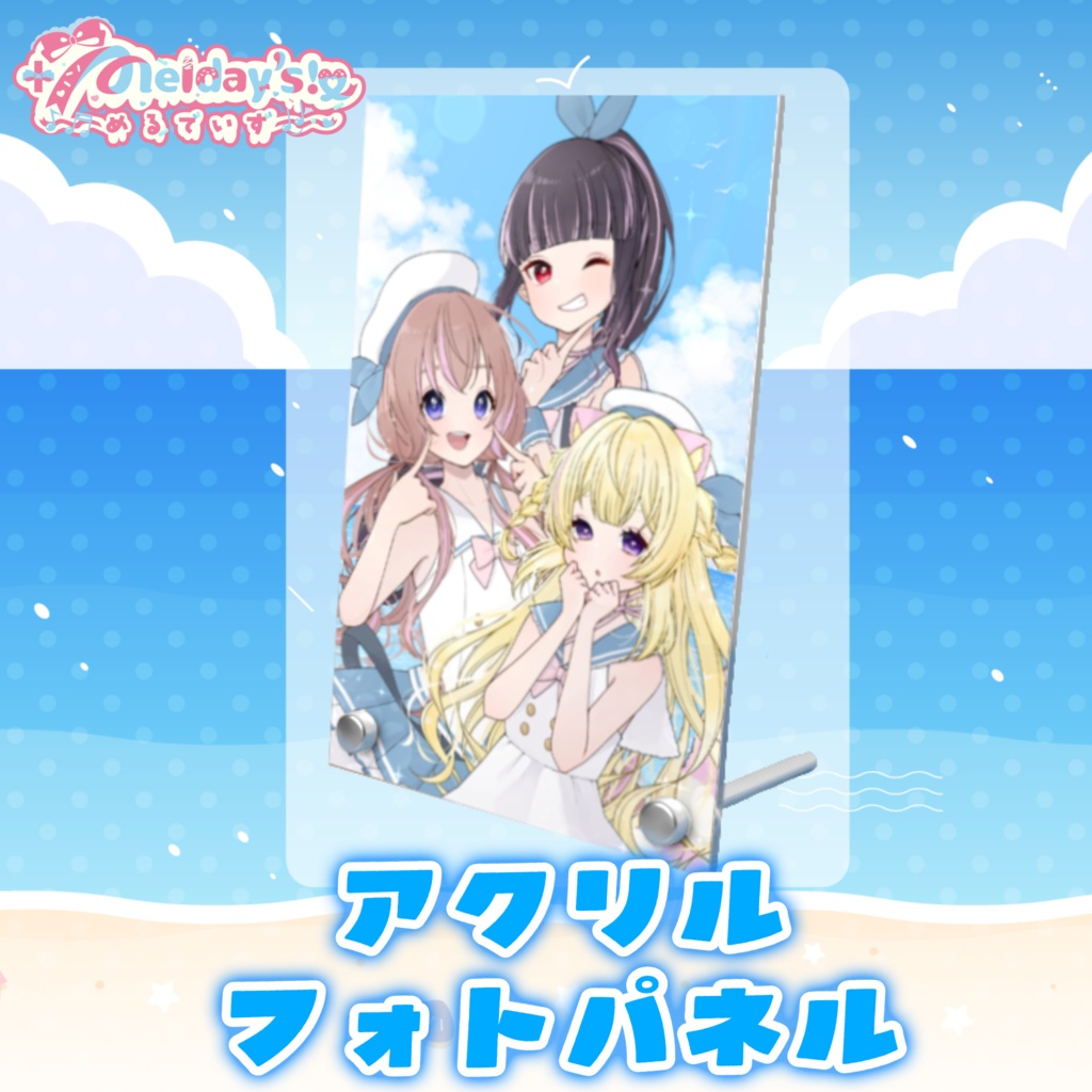 アクリルフォトパネル【2026年7月限定】