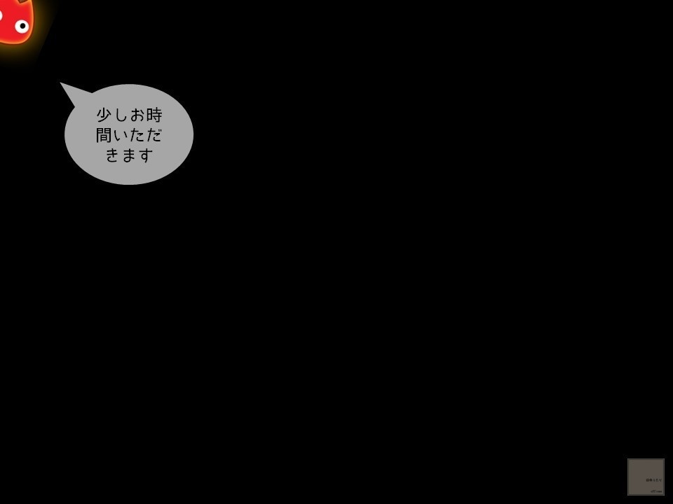 グリーティングムービー 寒中お見舞い だんろver.