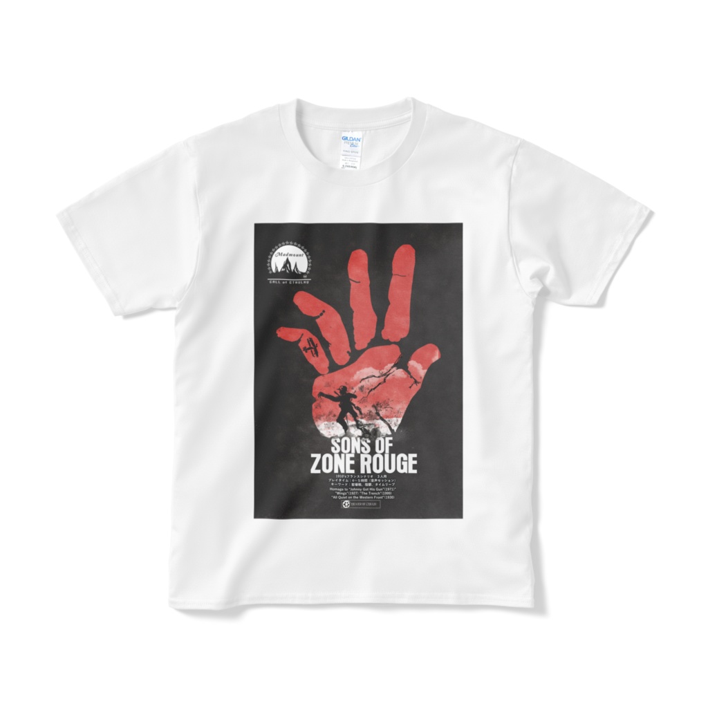 【Tシャツ】SONS OF ZONE ROUGE Tシャツ