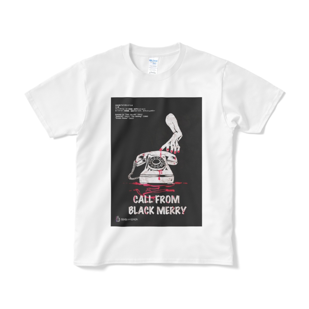 【Tシャツ】CALL FROM BLACK MERRY Tシャツ