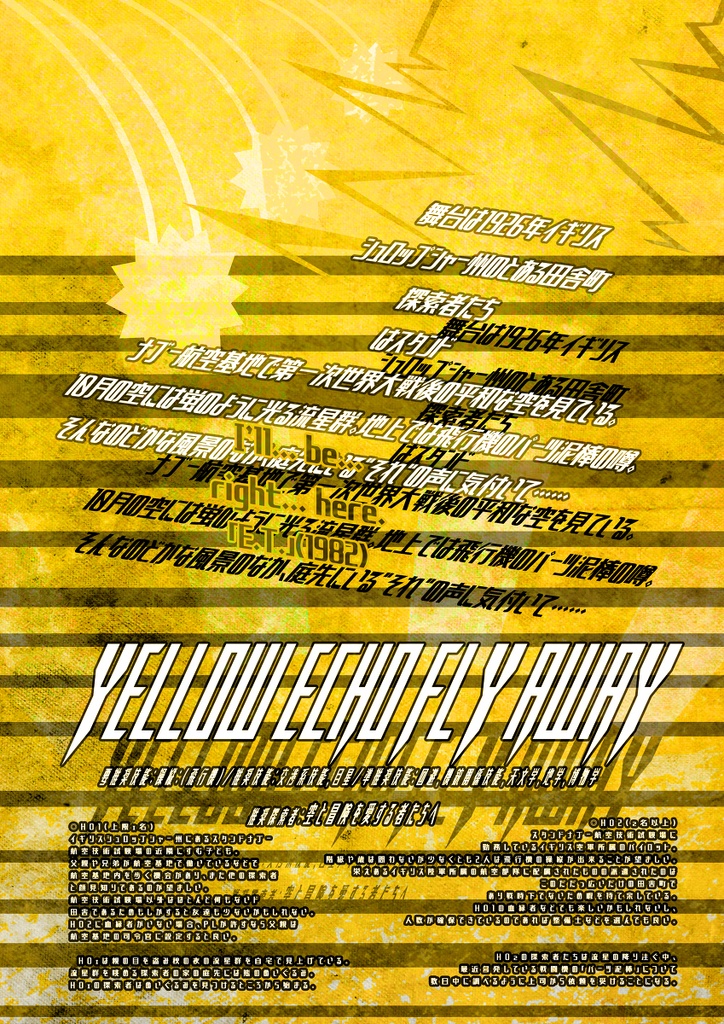 【クトゥルフ神話TRPGシナリオアーカイブ集】SHAPE of QUALIA