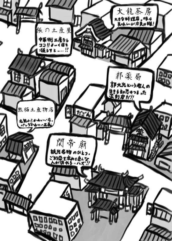 【クトゥルフ神話TRPGシナリオ集】 月刊だごん 旅特集