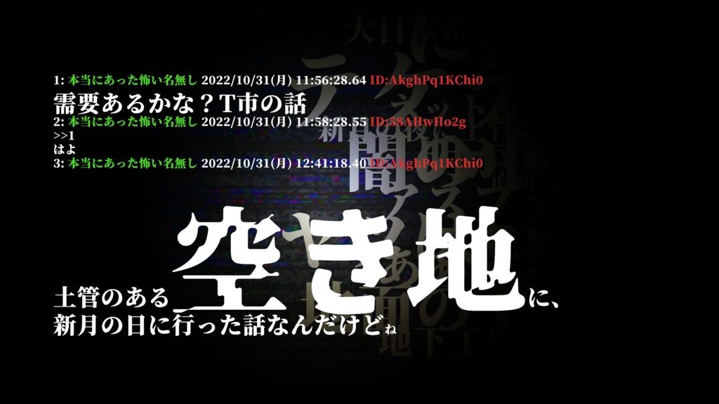 クトゥルフ神話TRPG シナリオ クトゥルフ神話TRPGシナリオ【頭夢児島殺人事件】 - キネマ灯篭