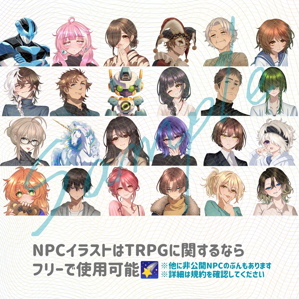 【電子版】DX3rdシナリオ集『Atelier Alphabet Vol.2』SPLL:E113340