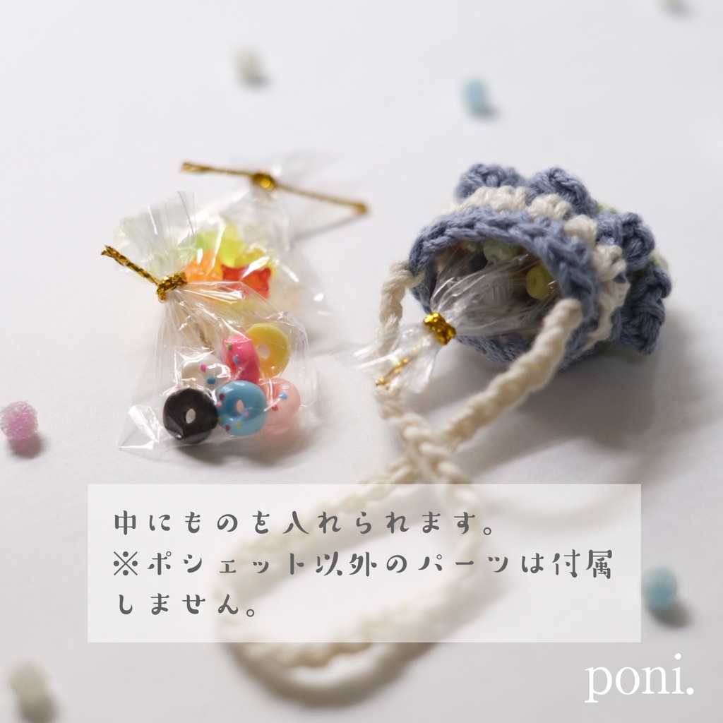 チューリップ柄ポシェット