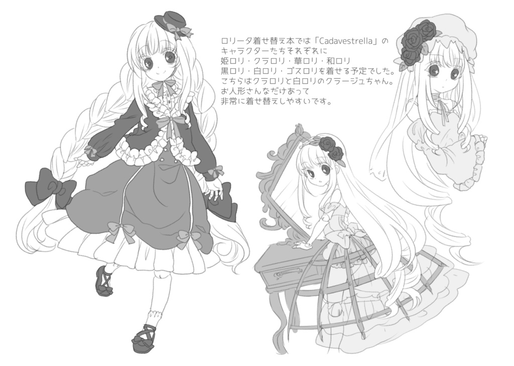 【年内いっぱいで販売終了】ROUGH BOX