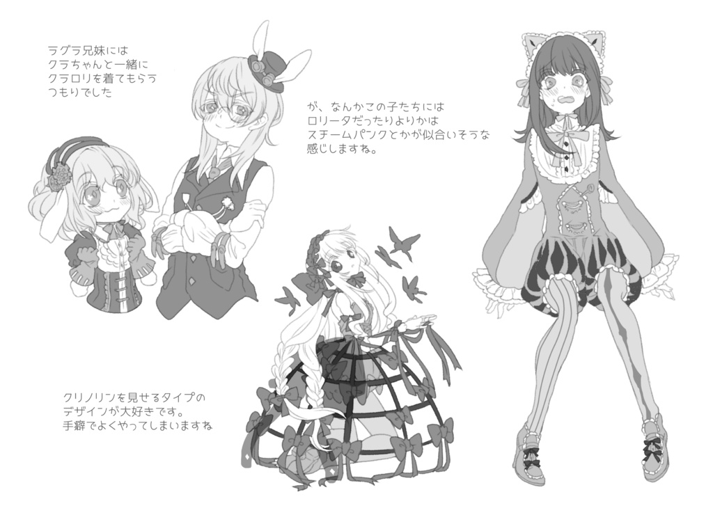 【年内いっぱいで販売終了】ROUGH BOX