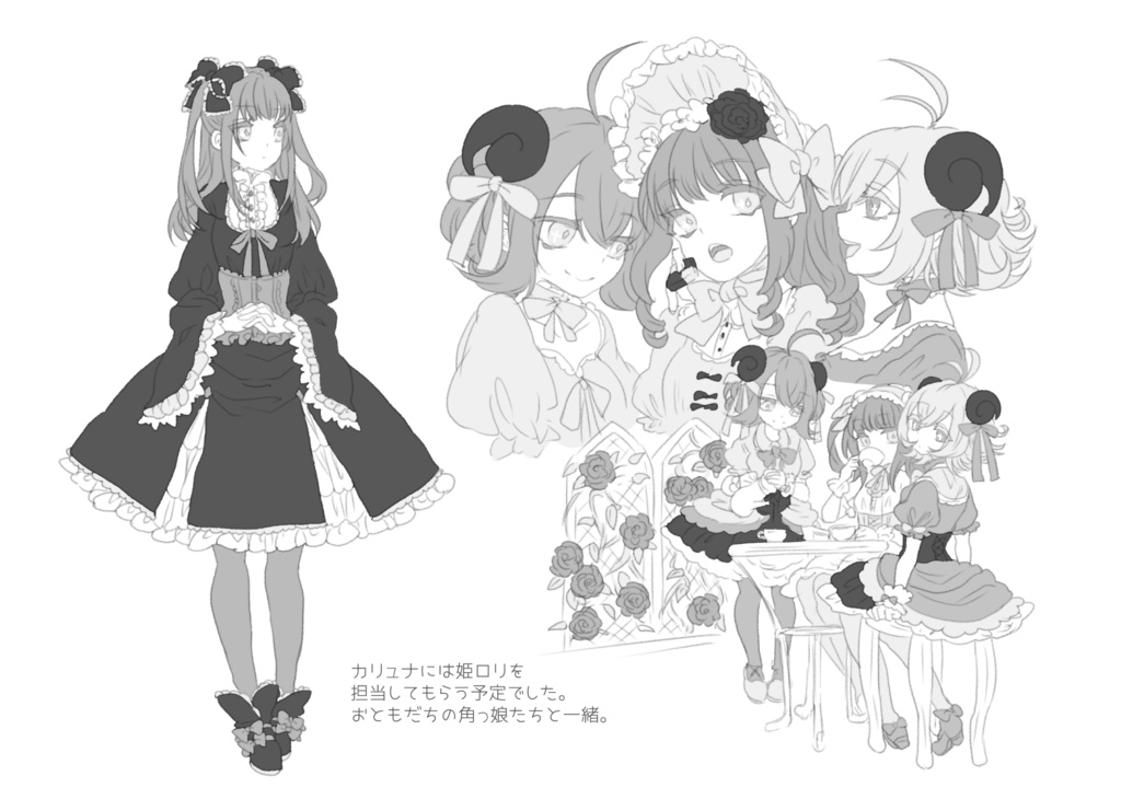 【年内いっぱいで販売終了】ROUGH BOX