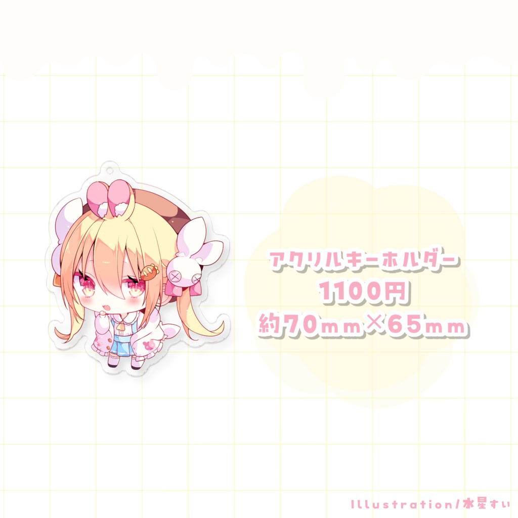 〖 受注販売 〗夢兎みるる誕生日&半年記念グッズ♡