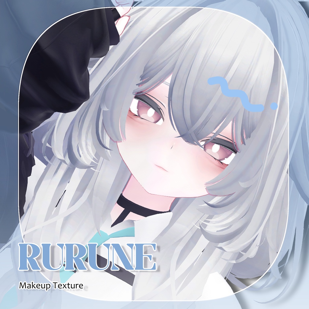 🦈💙『ルルネ』専用 Rurune Make Texture💙🦈