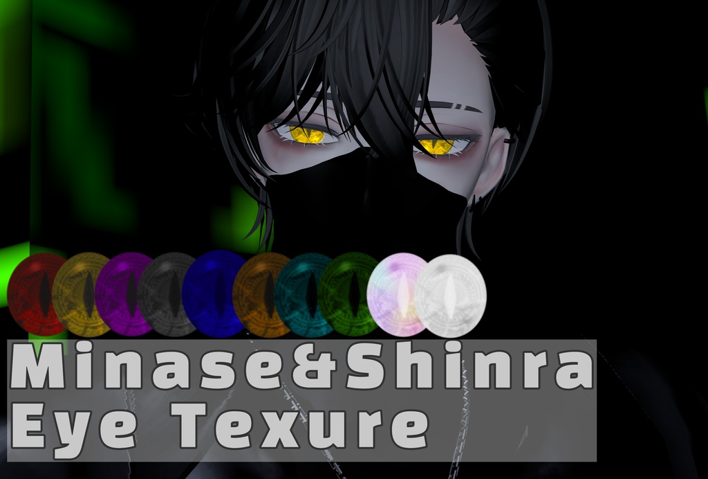 Minase&Shinra  Fallen angel Eye Texure 