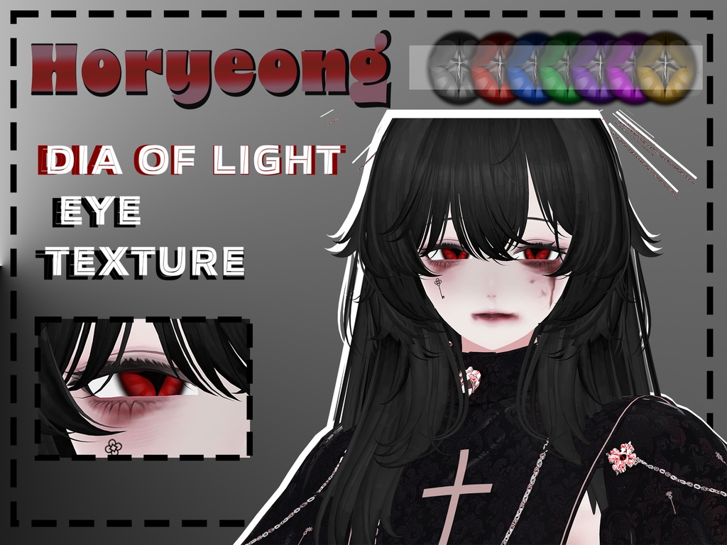 {Shinra전용} Dia of Light Eye texture