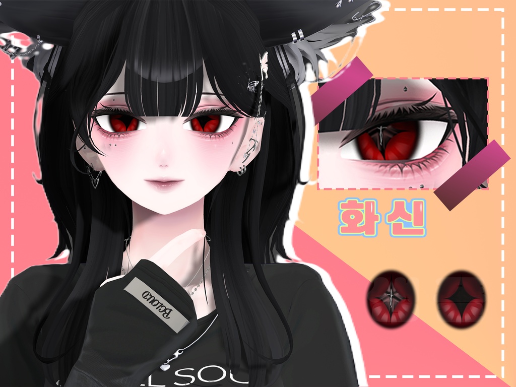 {Shinra전용} Dia of Light Eye texture