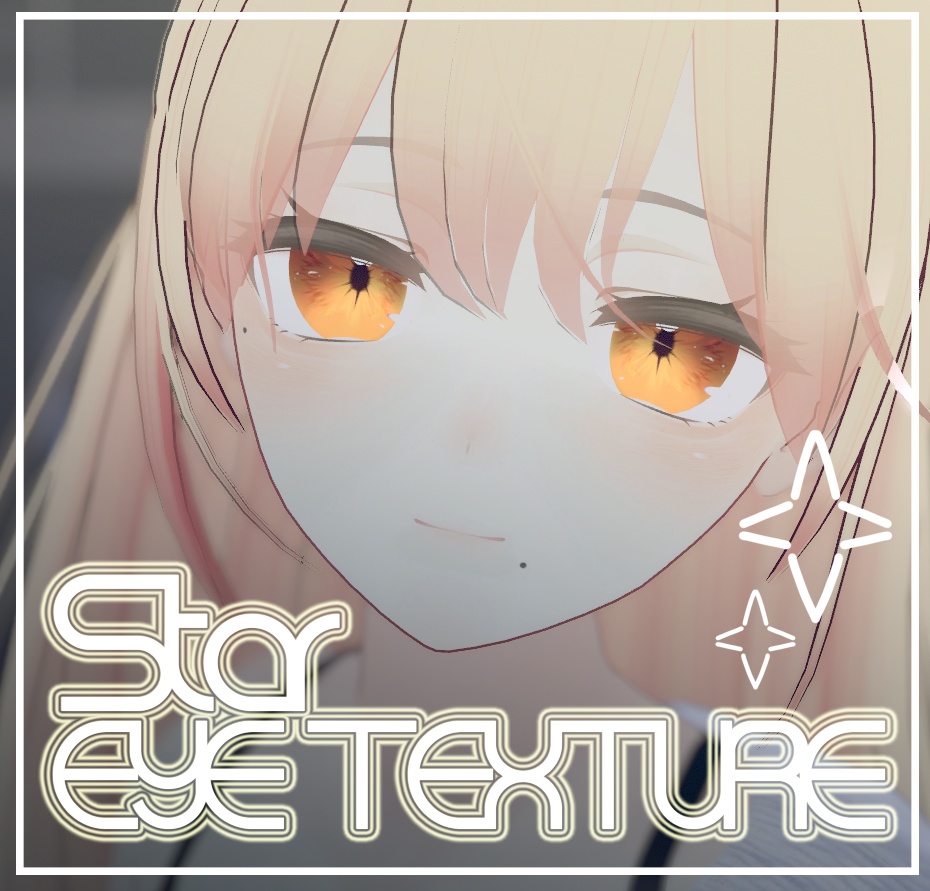 「桔梗」 STAR EYE texture