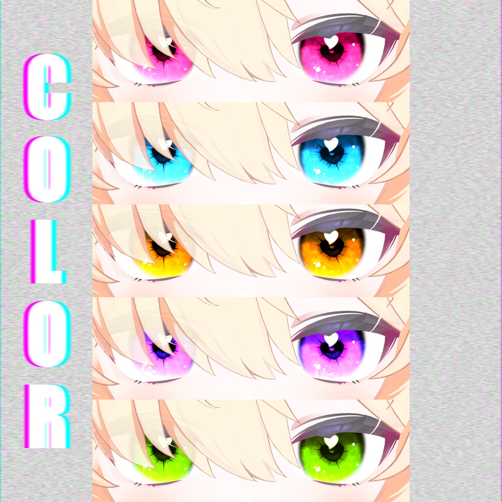 【 VRChat 】 FLARE HEART EYE TEX 【 真冬 】