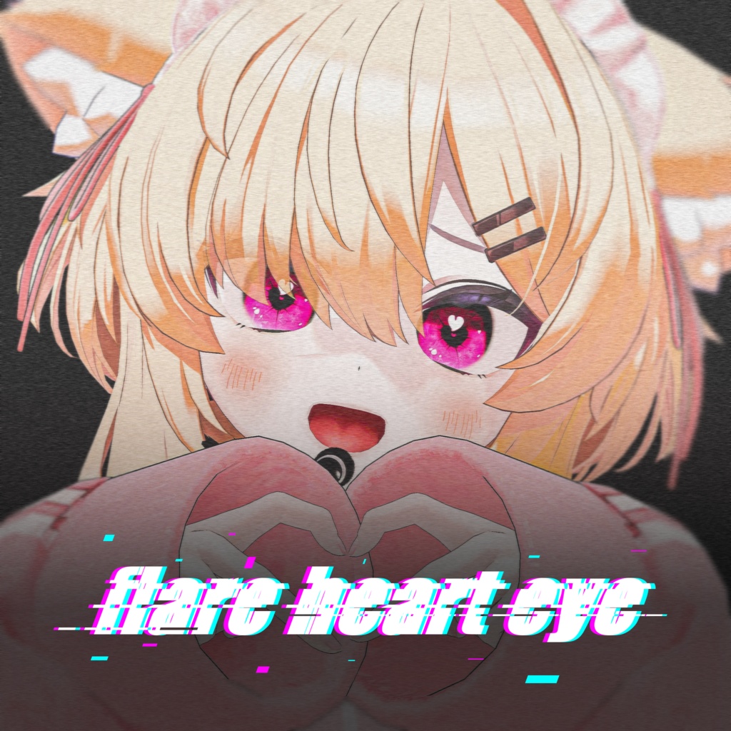 【 VRChat 】 FLARE HEART EYE TEX 【 真冬 】