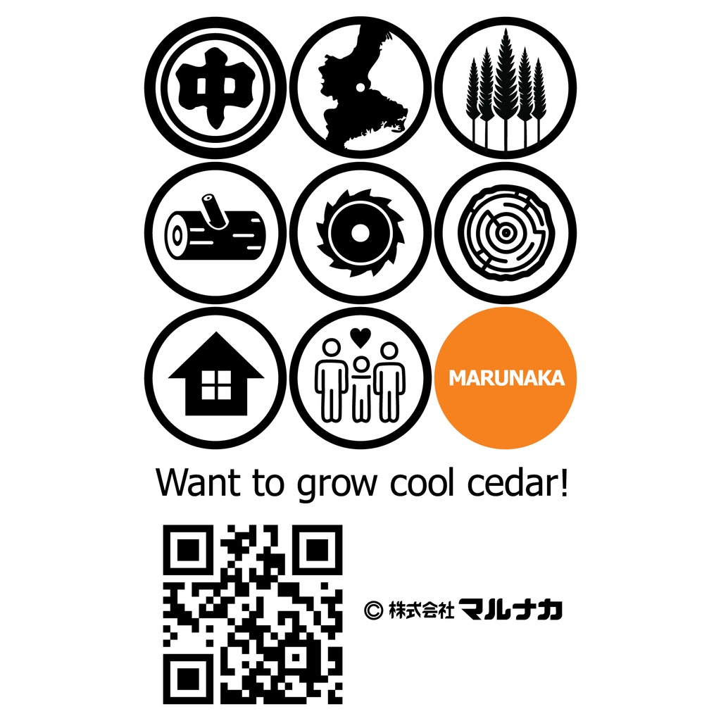 マルナカTシャツ1号機「橙」