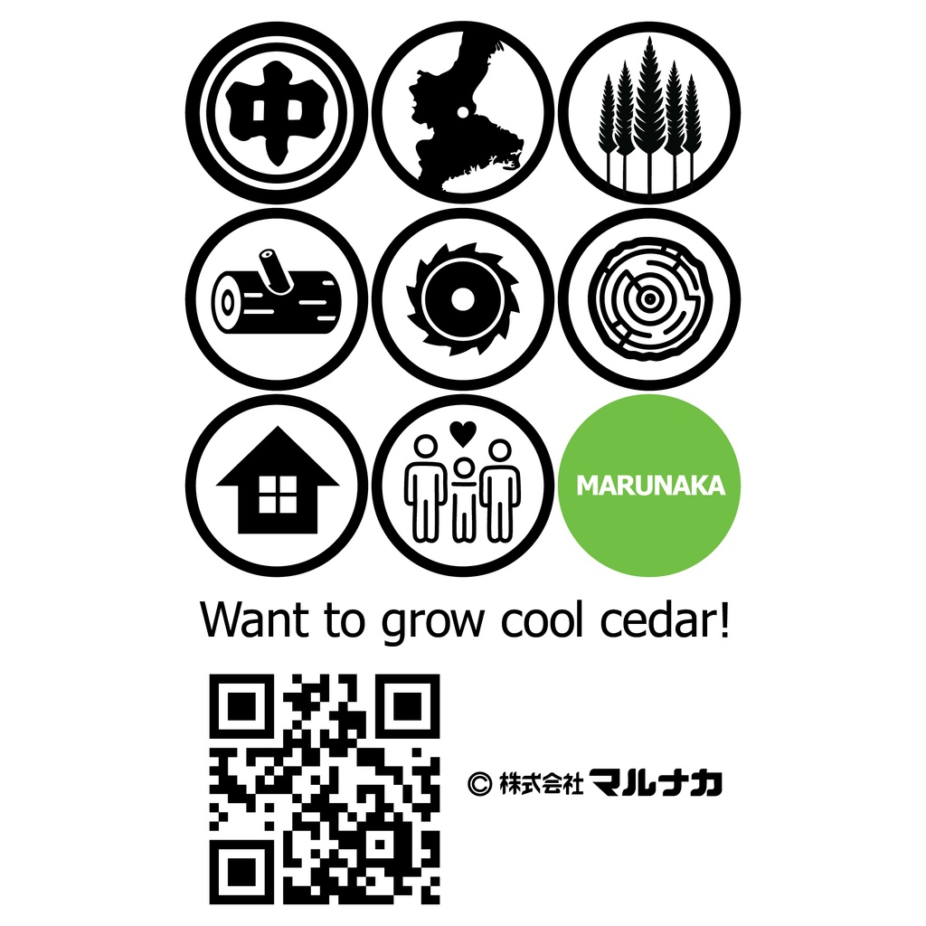 マルナカTシャツ1号機レディース「緑」