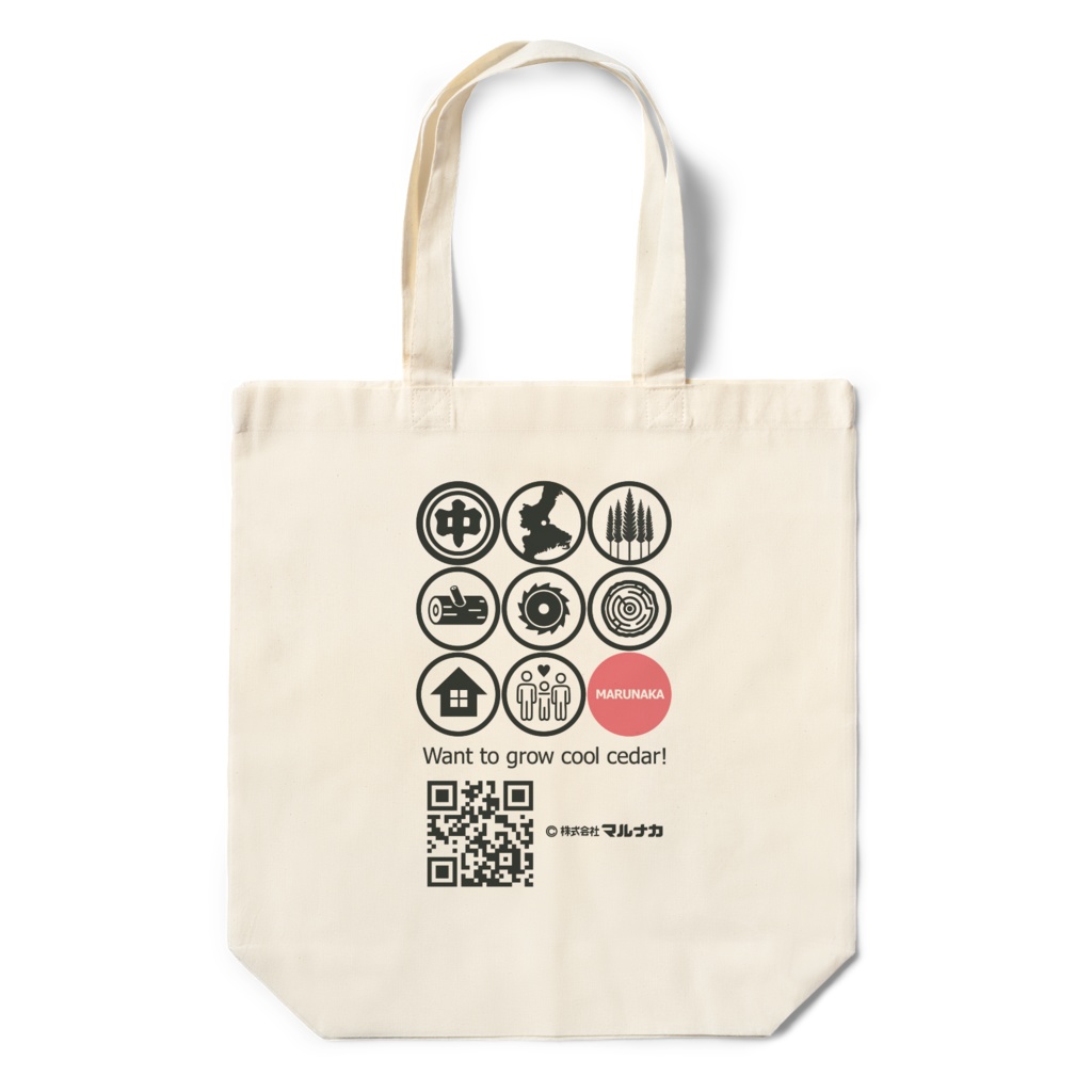 マルナカ エコバッグ1号機「桃」