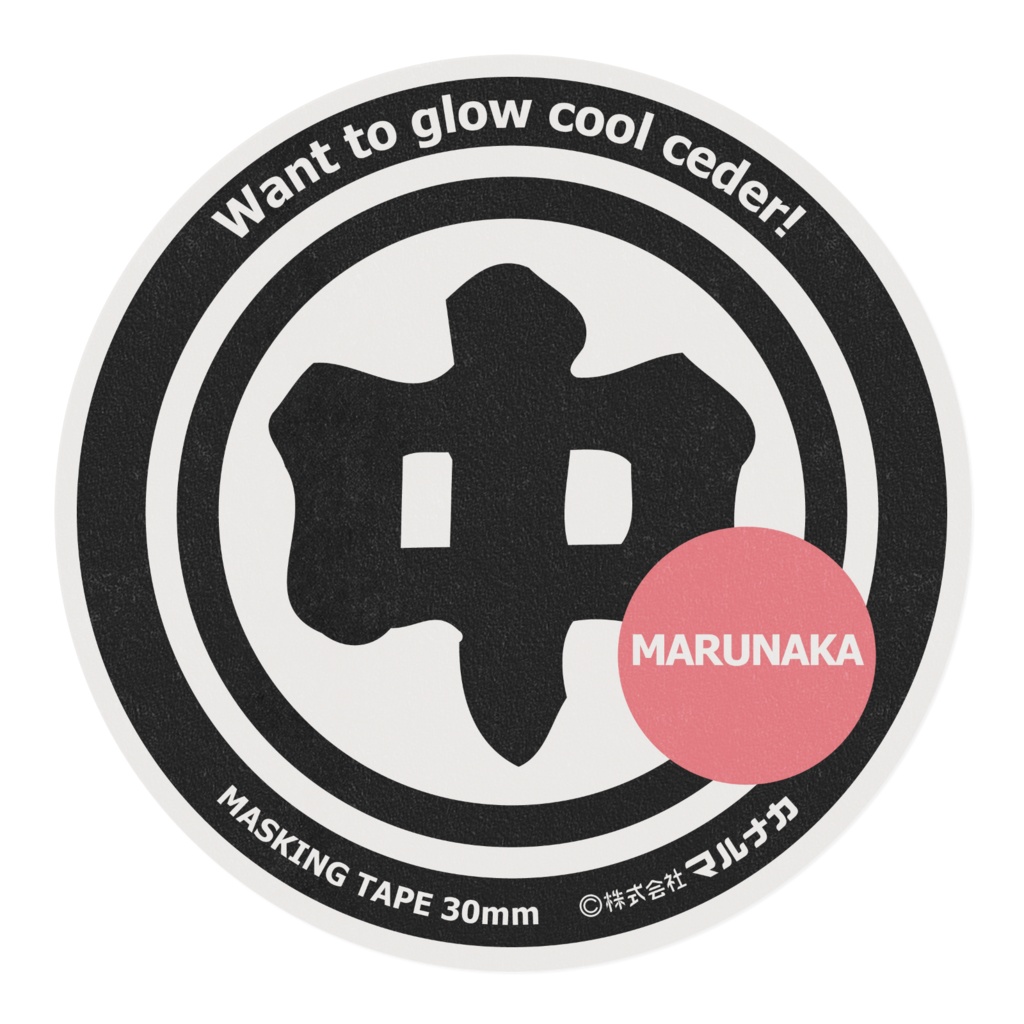 マルナカ マステ1号機「桃」