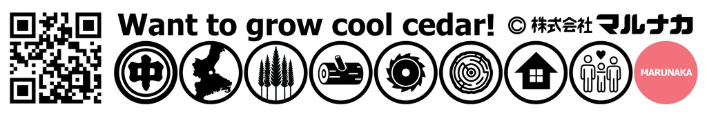 マルナカ マステ1号機「桃」