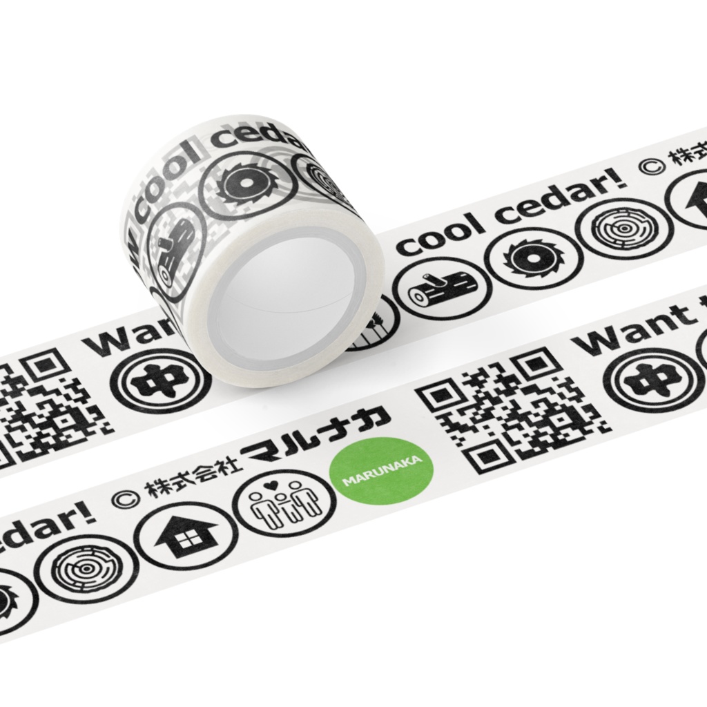 マルナカ マステ1号機「緑」