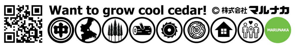 マルナカ マステ1号機「緑」