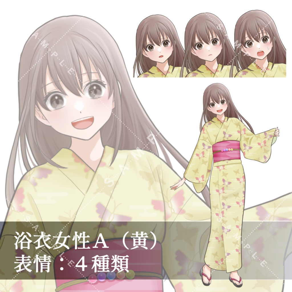 【立ち絵素材(商用利用一部可)】女性浴衣キャラ(黄色)