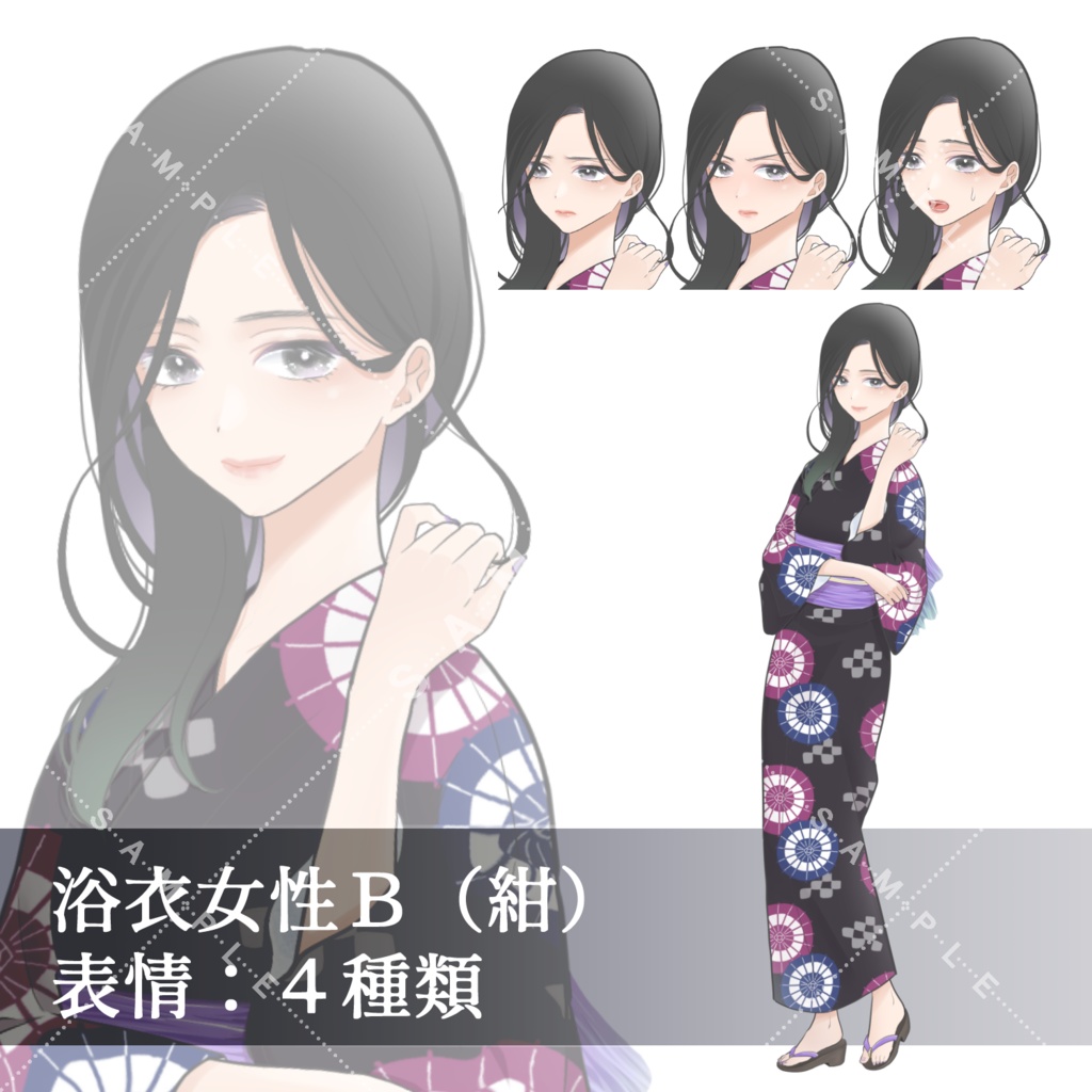 【立ち絵素材（商用利用一部可）】女性浴衣キャラ（紺色）