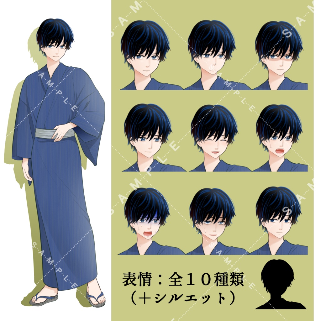【PSD＋透過PNG】立ち絵（商用利用一部可）】男性浴衣キャラ（藍色）