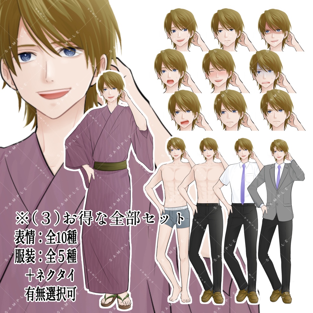【商用利用一部可】 男子学生A(茶髪)