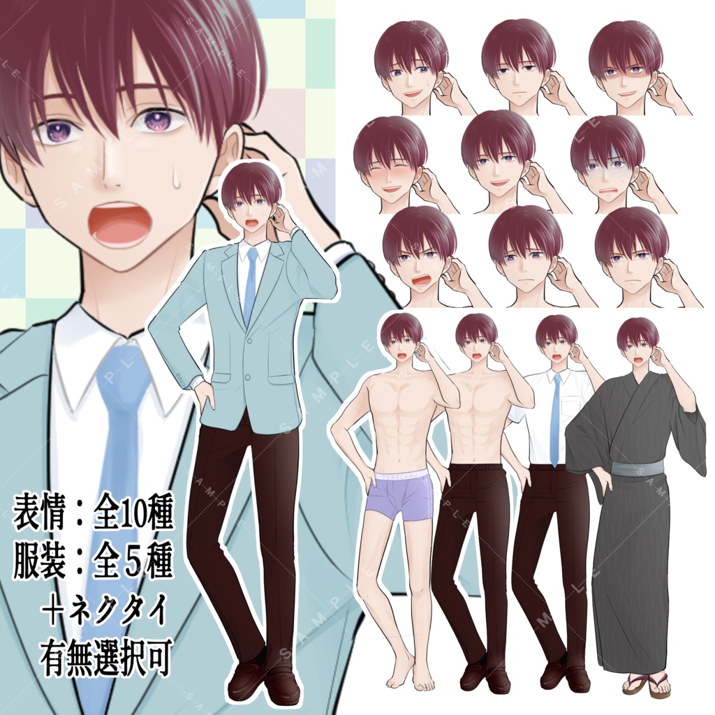 【PSD+透過PNG(商用利用一部可)】男子学生B(赤髪)