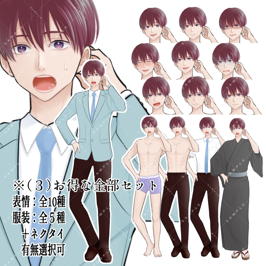 【商用利用一部可】男子学生B（赤髪）