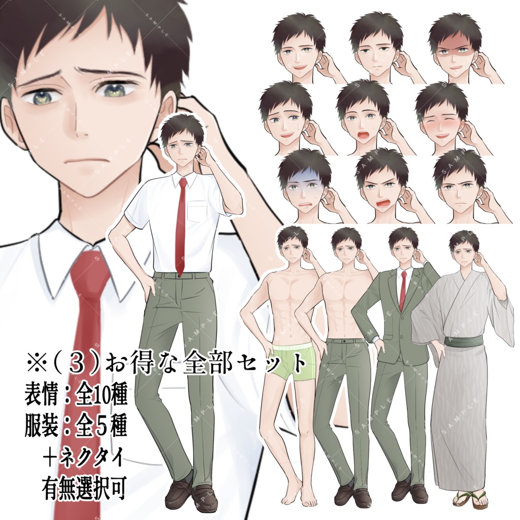 【商用利用一部可】男子学生C(黒髪)