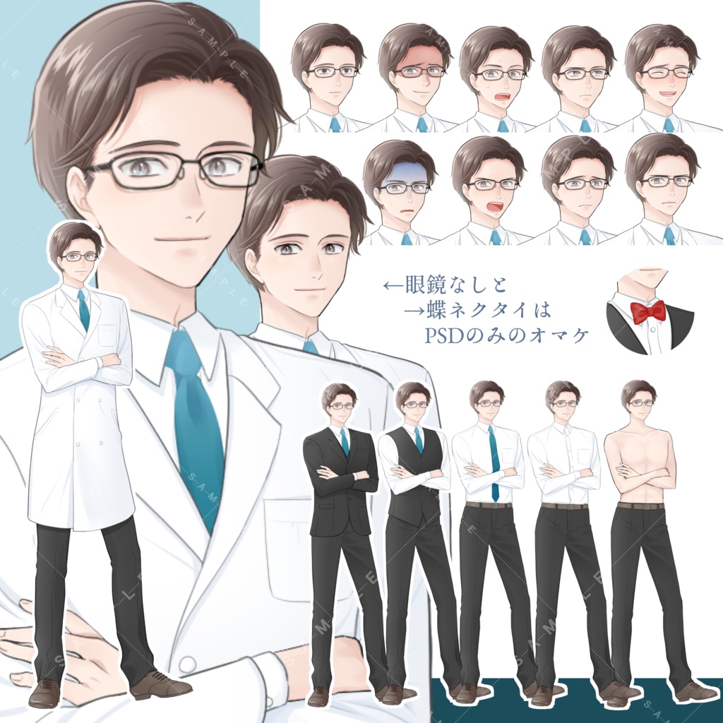 0004【商用利用一部可】成人男性（スーツ、白衣）A栗色の髪