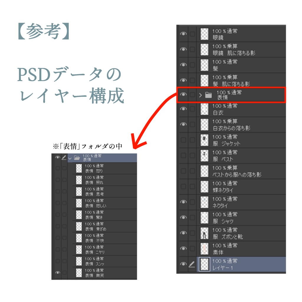 0004【商用利用一部可】成人男性(スーツ、白衣)Bグレーの髪