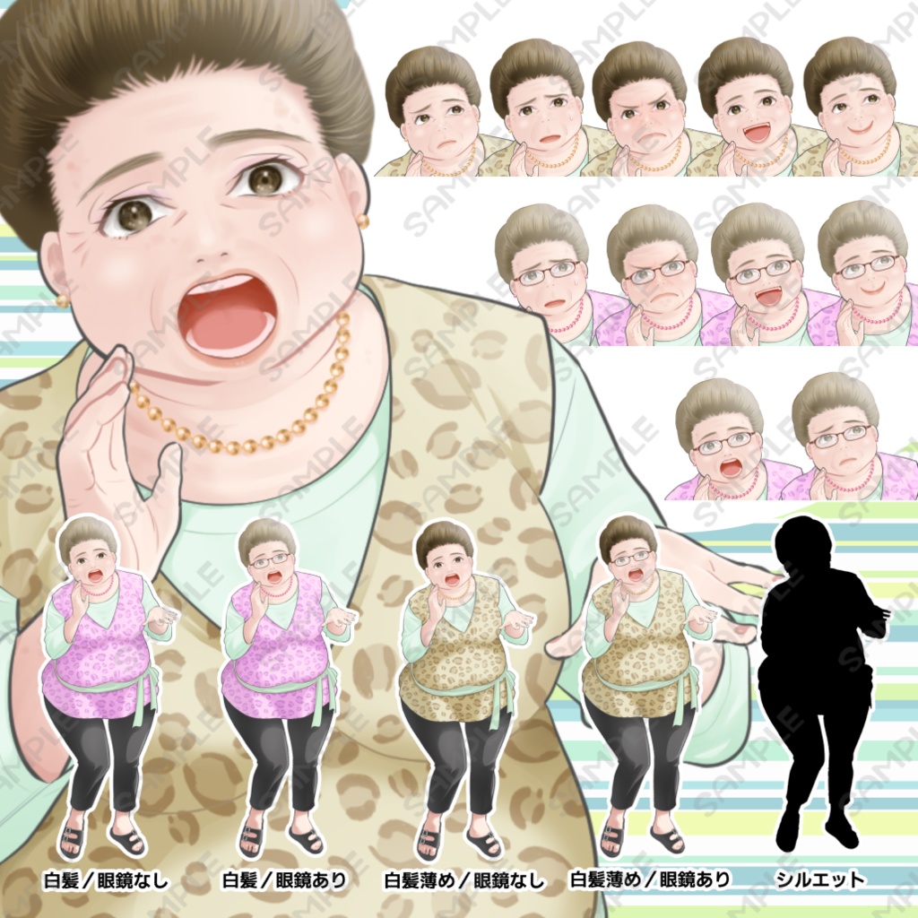 【透過PNG 商用一部可】モブキャラ(にぎやか婦人)
