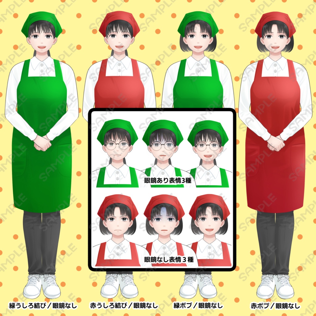【透過PNG 商用一部可】モブキャラ（エプロン女性店員）