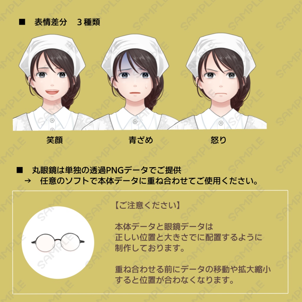 【透過PNG 商用一部可】モブキャラ(エプロン、割烹着、シャツ女性)