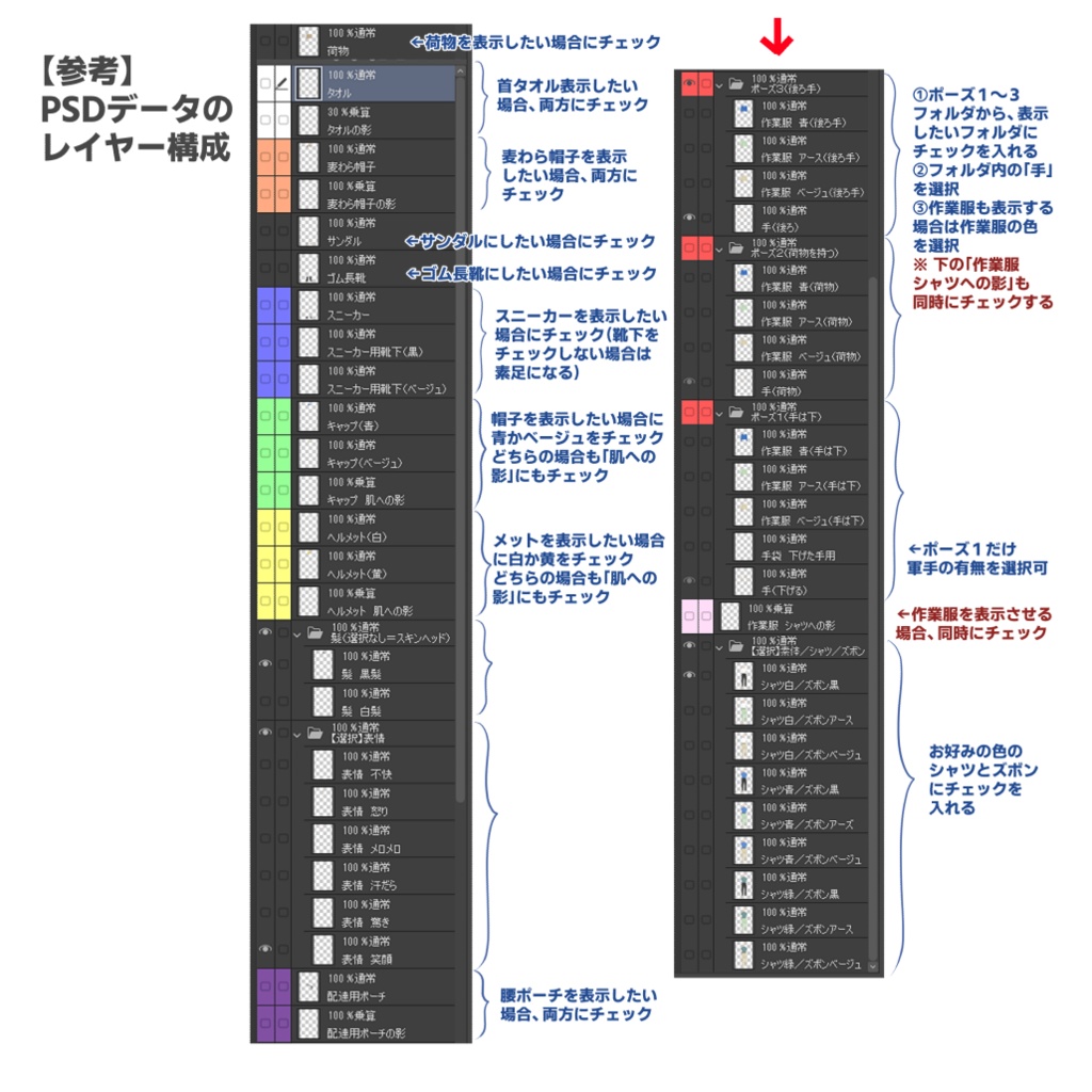 【商用一部可】モブ高齢男性(配達員風、作業員風、田舎風)