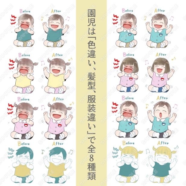 【透過PNG 商用一部可】0014 喧嘩する家族の素材&園児素材詰め合わせ