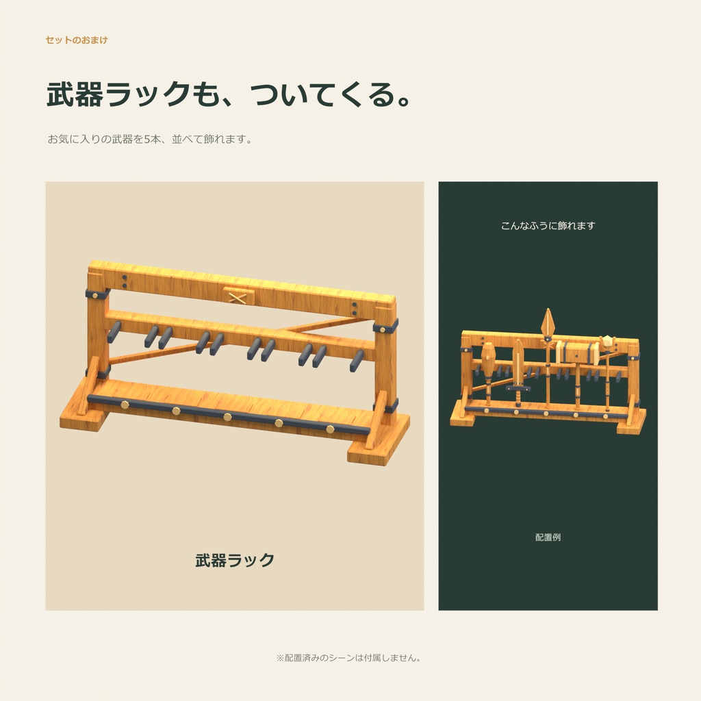 木製武器10種セット|ローポリ・Unity URP対応
