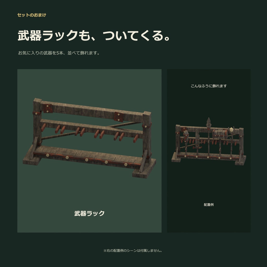 ホラー風武器10種セット|ローポリ・Unity URP対応