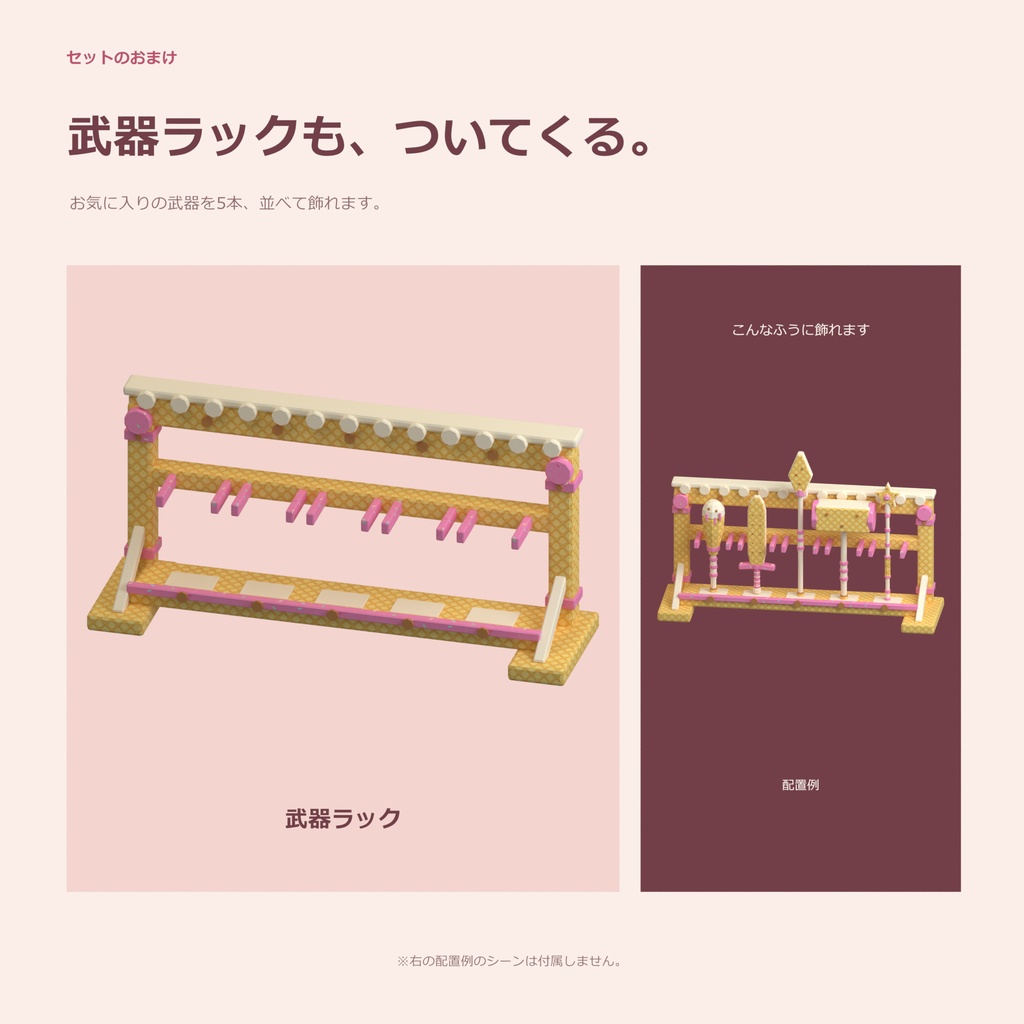 お菓子の武器10種セット|ローポリ・Unity URP対応