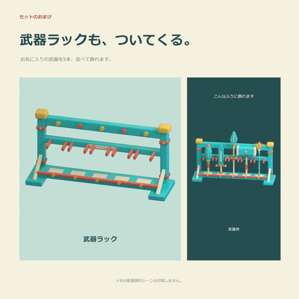 おもちゃの武器10種セット|ローポリ・Unity URP対応